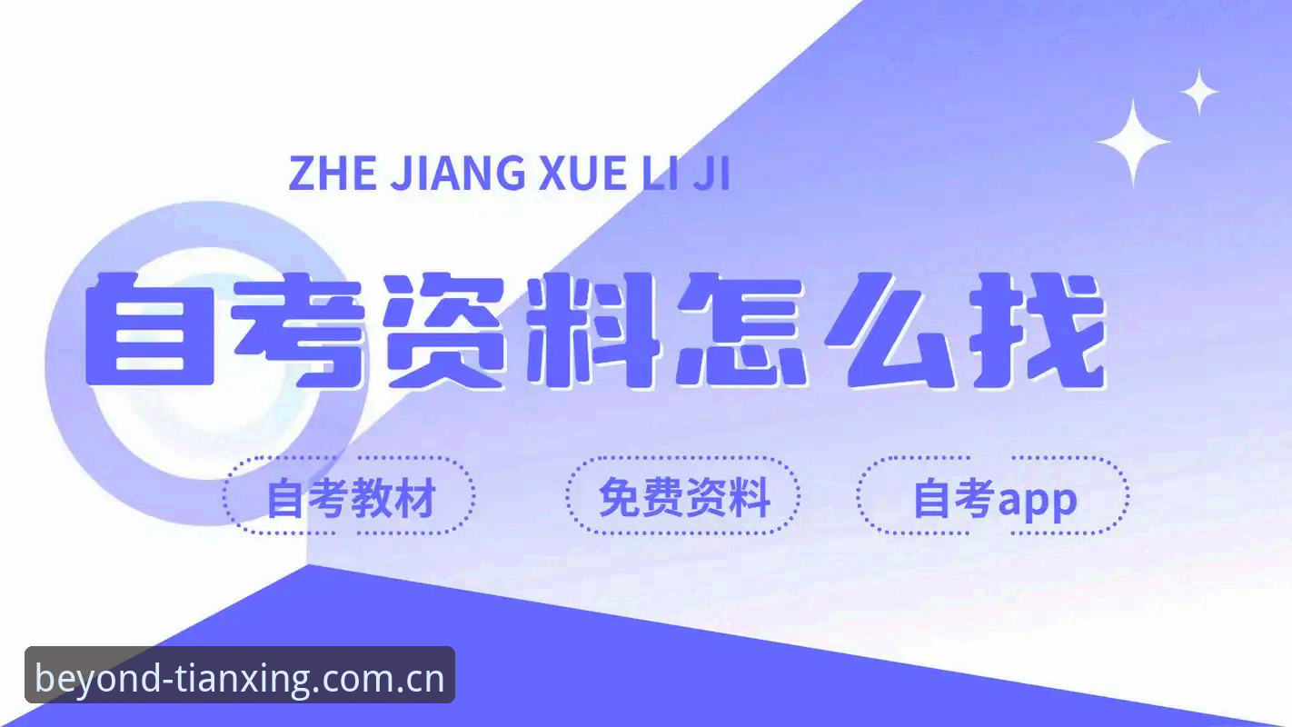 天行体育官网入口对比 天行体育官网入口对比详解:如何快速找到最佳版本与下载渠道