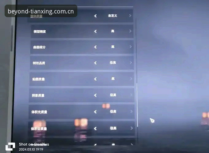 天行体育官方平台 天行体育平台使用指南:从下载到流畅体验的完整攻略
