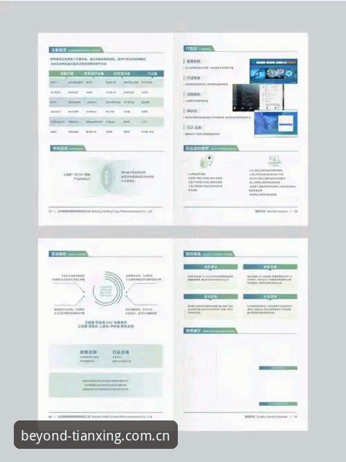 天行体育下载链接 揭秘天行体育下载链接背后的版本迭代逻辑与用户痛点解决方案